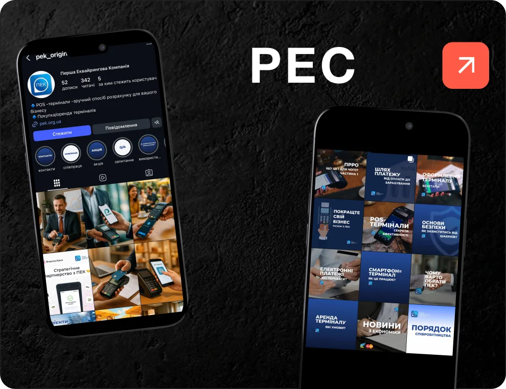 SMM for the acquiring company “PEK”