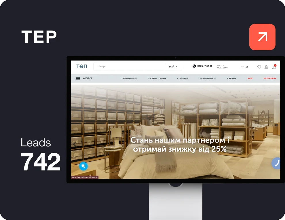 Google Ads for the home textiles manufacturer “TEP”